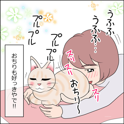 あんこ＆麦STORY2256d
