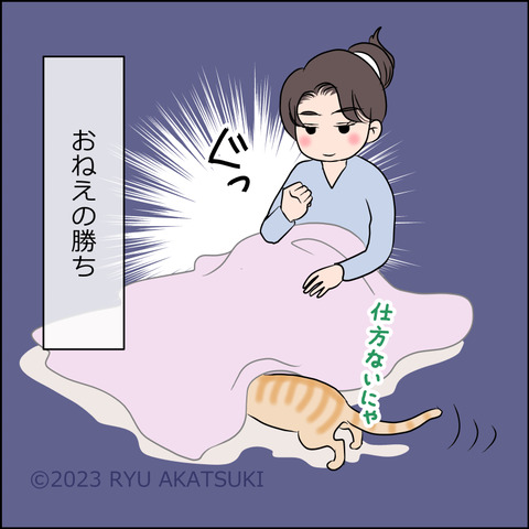あんこ&麦STORY1821d