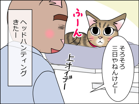 あんこ＆麦STORY1610d