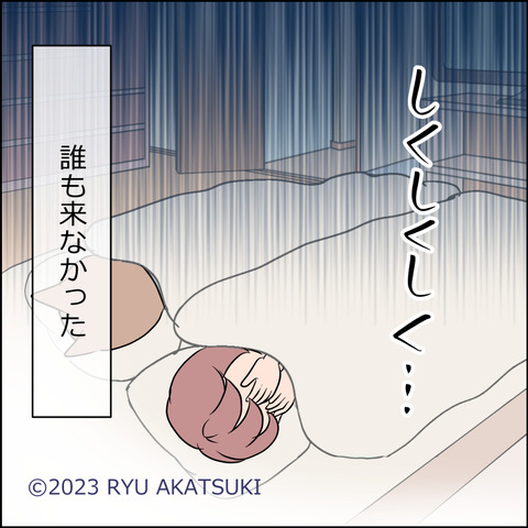 あんこ＆麦STORY1809d