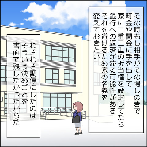 あんこ＆麦omakehitoha054d