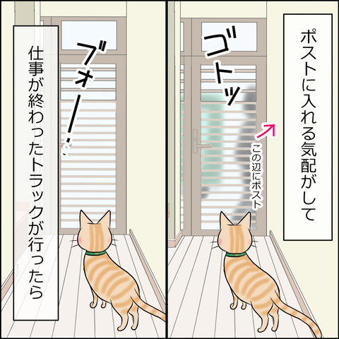 あんこ＆麦STORY1961b