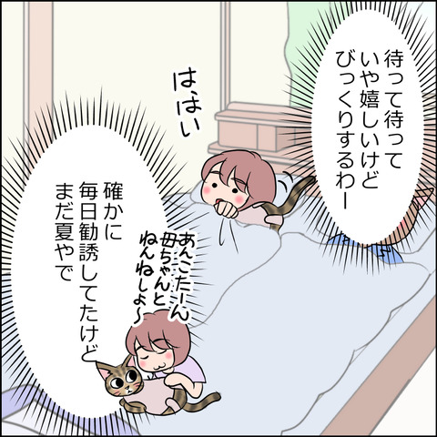 あんこ＆麦STORY1657b