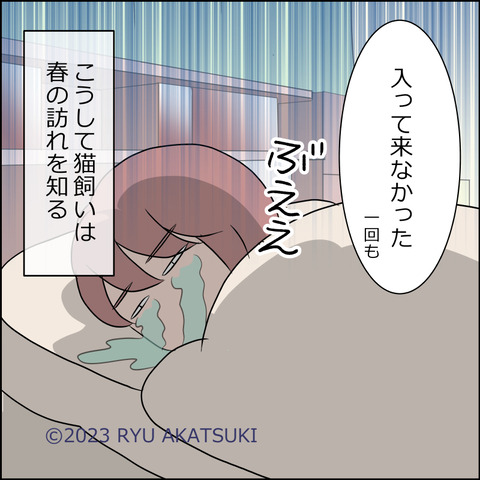 あんこ＆麦STORY1818d