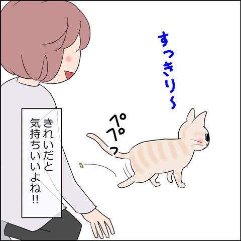 あんこ＆麦STORY2227d