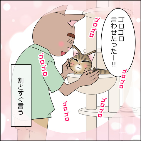 あんこ＆麦STORY2106d