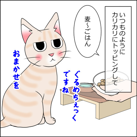 あんこ＆麦kenko89b