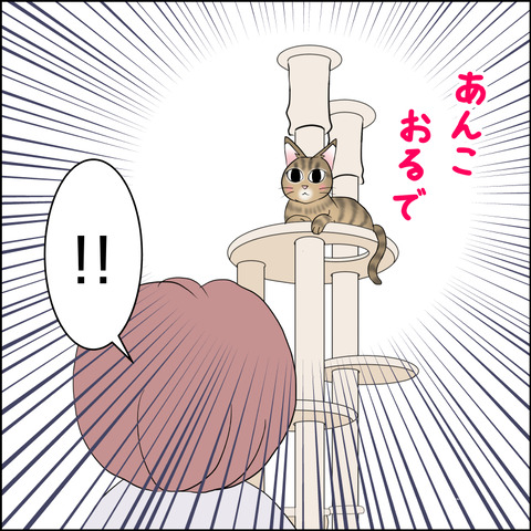 あんこ＆麦STORY2320c