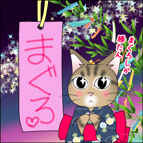 sigoto121a