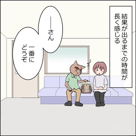 あんこ＆麦kenko152b