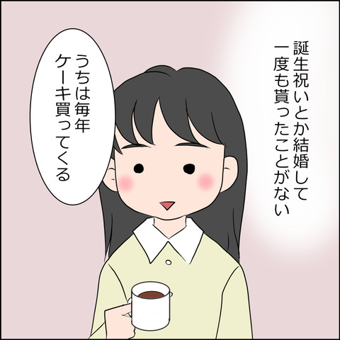 あんこ&麦omakehitoha002a