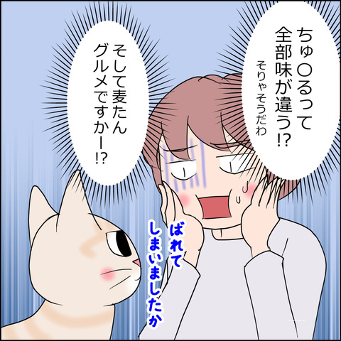 あんこ＆麦kenko149c