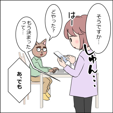 nekokita007b