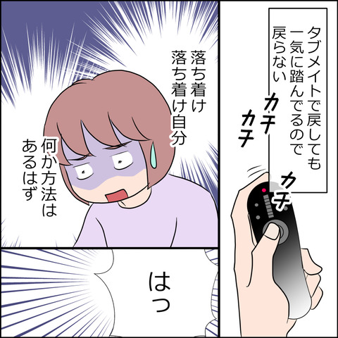 あんこ＆麦STORY1762c