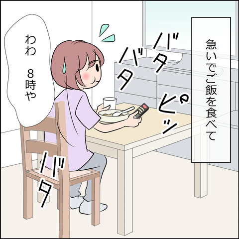 あんこ＆麦STORY1962b