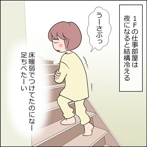 あんこ&麦STORY2375a