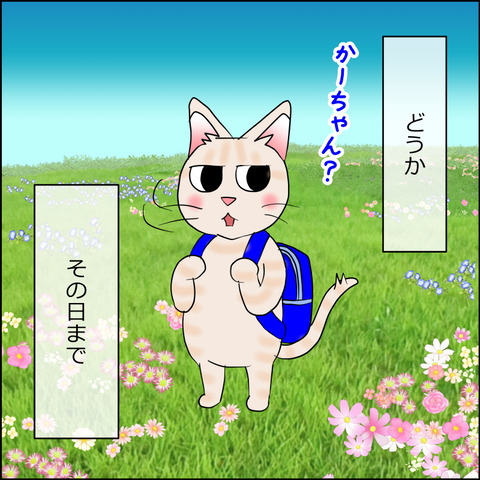 mugitabix039d