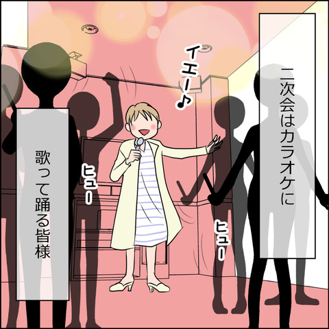 あんこ＆麦omake084c