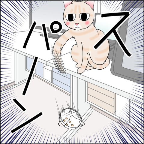 あんこ＆麦kenko115c