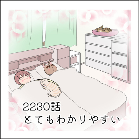 あんこ＆麦STORY2230@