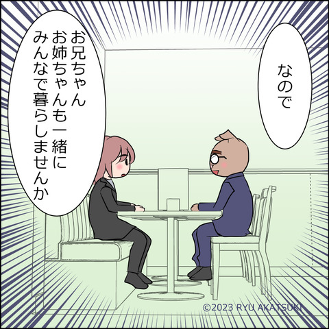 tochanbana032d