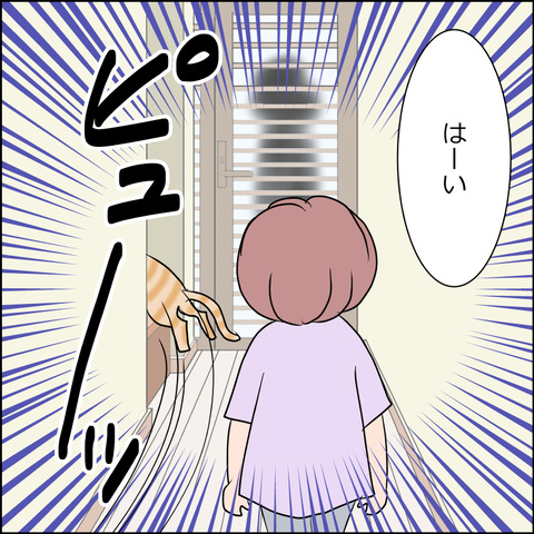 あんこ&麦STORY1686b