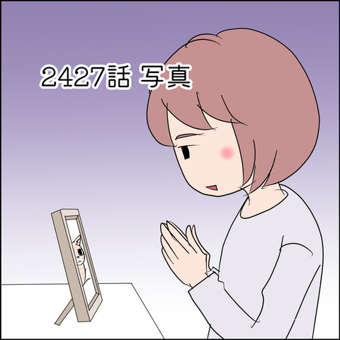あんこ&麦STORY2427@