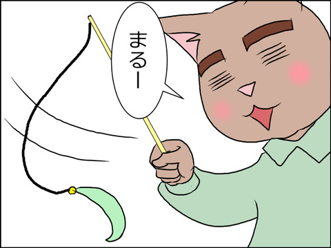 あんこ＆麦STORY1633b