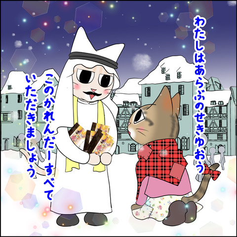 あんこ&麦aisatsu11e