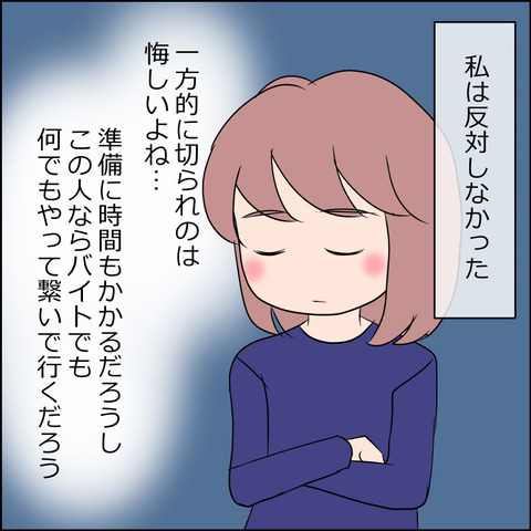 あんこ＆麦omakehitoha040c