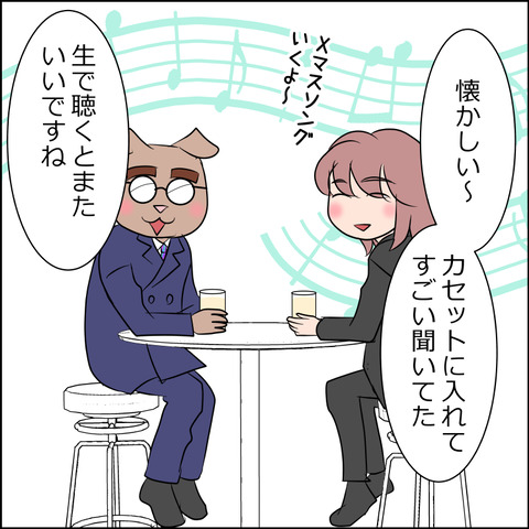 tochanbana027b