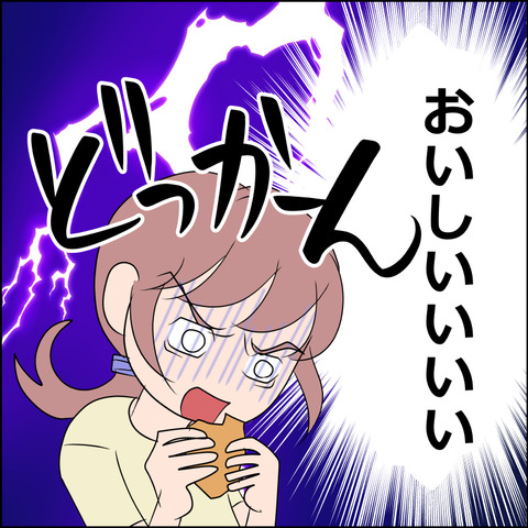 あんこ＆麦syowa036f