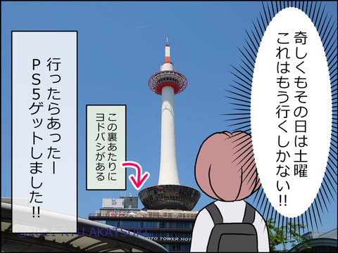 あんこ&麦omake032h