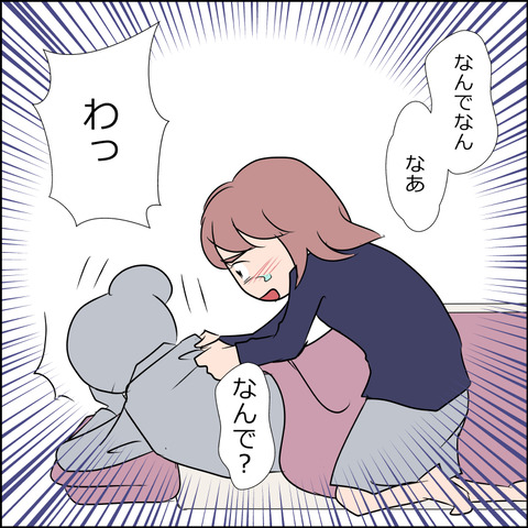 あんこ＆麦omakehitoha030b