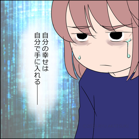 あんこ＆麦omakehitoha034d