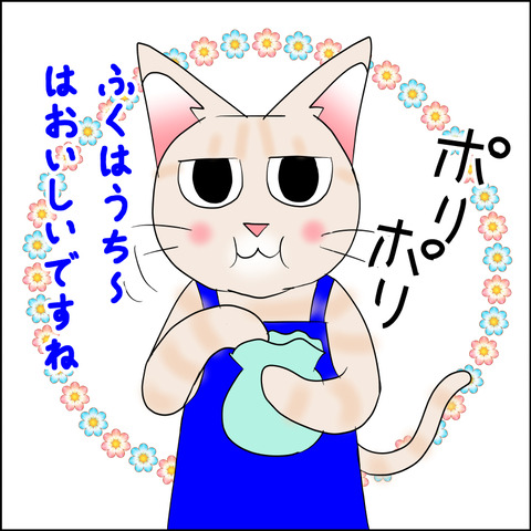 あんこ＆麦sosaku0003d