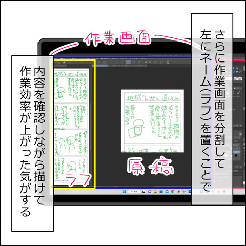 あんこ＆麦omake062c