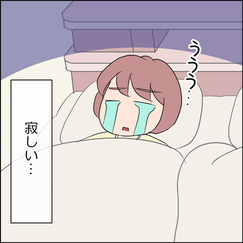 あんこ&麦STORY2386d