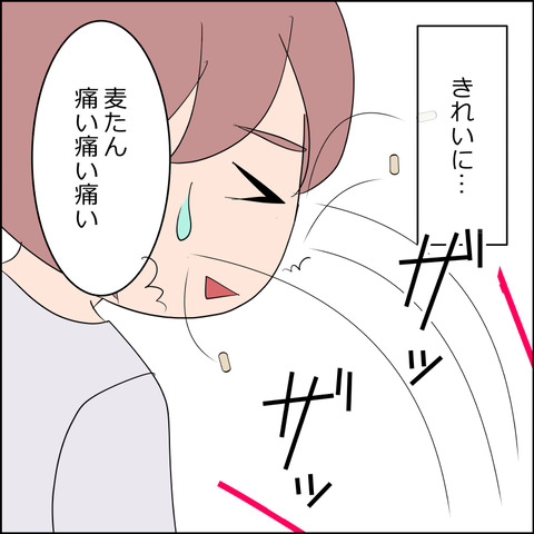 あんこ＆麦STORY2202e