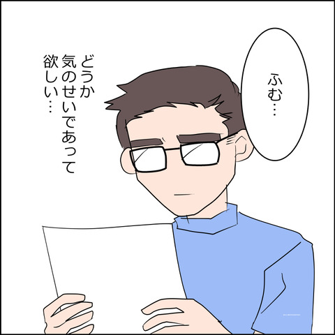 あんこ＆麦kenko152c