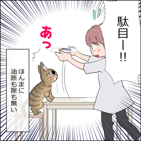 あんこ＆麦STORY2163h