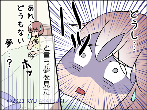 あんこ&麦omake13d
