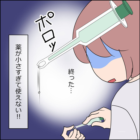 あんこ＆麦kenko137e