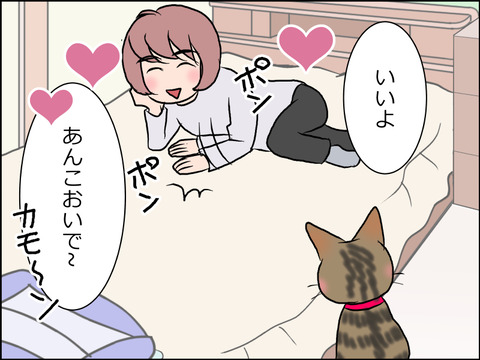 あんこ＆麦STORY1622b