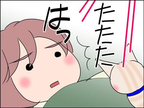 あんこ&麦STORY1568b
