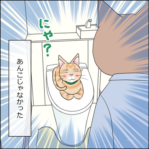 あんこ＆麦STORY2197f