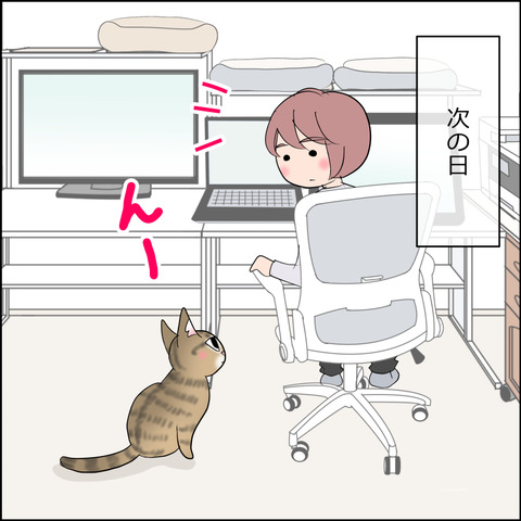 あんこ＆麦STORY2196c