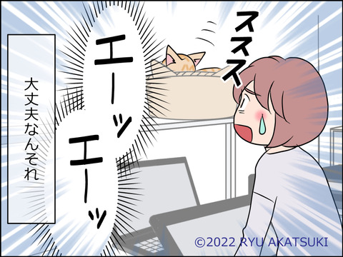 あんこ＆麦STORY1549d