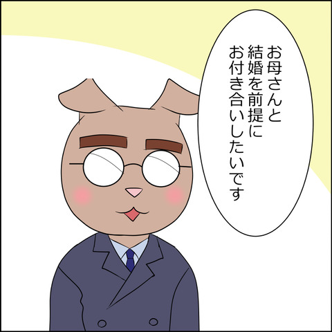 tochanbana035a