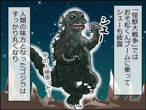 あんこ＆麦syowa007f